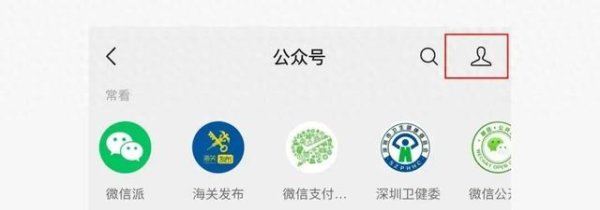股票配资平台大全 微信公众号新功能: 支持随处点赞、评论表情包