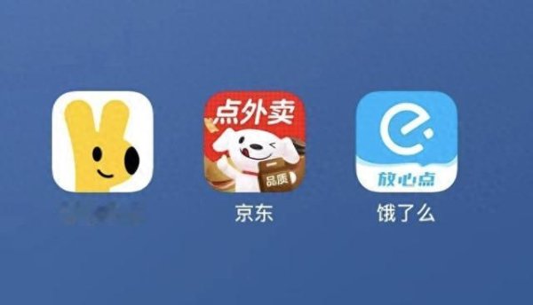 云南配资平台 300亿补贴大战凉了? 监管叫停内卷, 阿里、美团、京东会怎样?