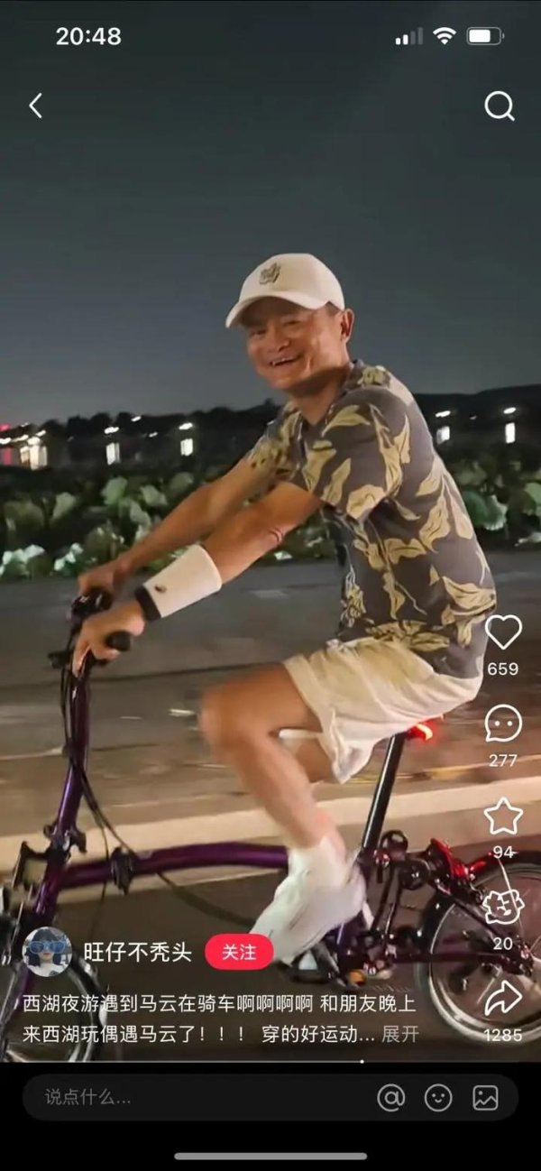 配资平台注册 线下断货！马云西湖夜骑带火同款，旗舰店每人限购2辆